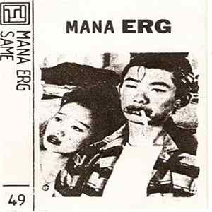 Mana ERG - Mana ERG FLAC