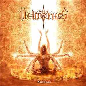 Welicoruss - Апейрон FLAC