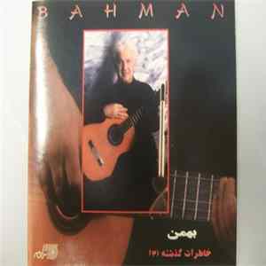 بهمن = Bahman - خاطرات گذشته ۳ FLAC