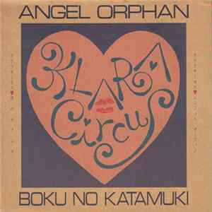クララサーカス = Klara Circus - エンジェル オーファン = Angel Orphan FLAC
