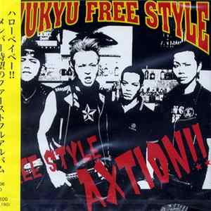 Ryukyu Free Style - Free Style Axtion!! FLAC