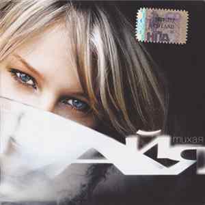 Айя - Тихая FLAC