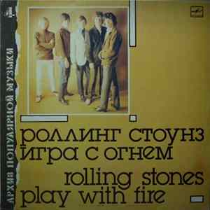Роллинг Стоунз - Игра С Огнем = Play With Fire FLAC