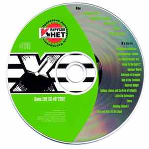 Various - Game.Exe #9'2002 (Избранные Ремиксы Музыкальных Треков Классических Игр) FLAC