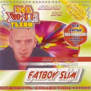 Fatboy Slim - Все Хиты Техно (Digital Collection) FLAC