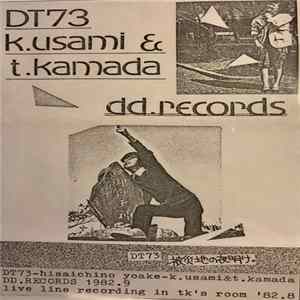 K. Usami & T. Kamada - Hisaichino Yoake FLAC