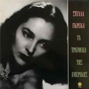 Στέλλα Γκρέκα - Τα Τραγούδια Της Αμερικής FLAC