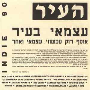 Various - Indie 90 FLAC