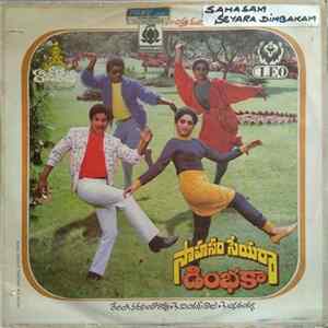 Rajkoti - సాహసం చేయరా డింభకా = Sahasamu Seyara Dimbhaka FLAC