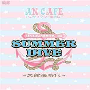 アンティック-珈琲店- - Ancafesta'12 Summer Dive ～大航海時代～ FLAC