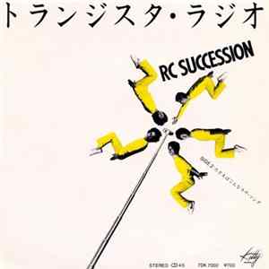 RC Succession - トランジスタ・ラジオ FLAC