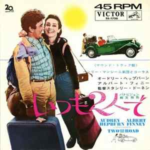 Henry Mancini, His Orchestra And Chorus - Two For The Road FLAC