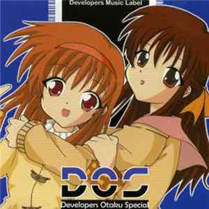 Various - Developers Otaku Special FLAC