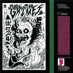 Grimes - Visions FLAC