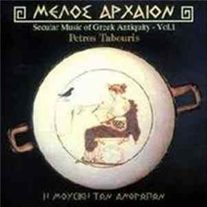 Πέτρος Ταμπούρης - Secular Music Of Greek Antiquity - Vol 1 FLAC