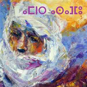 Ahmed Ag Kaedy - Orion Congregation FLAC