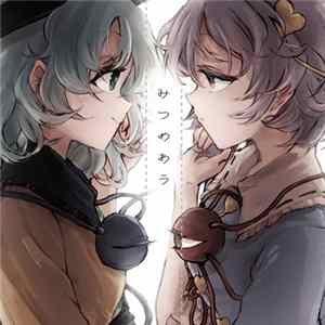 楷ノ木かえで - みつめあう FLAC
