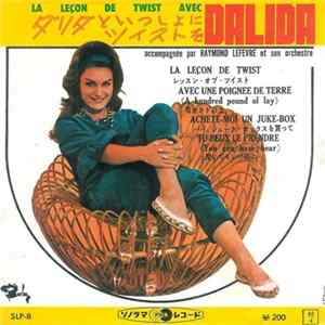 Dalida - La Leçon De Twist Avec FLAC