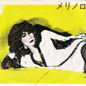 ライオン・メリー - Merrynology (メリノロジー) FLAC