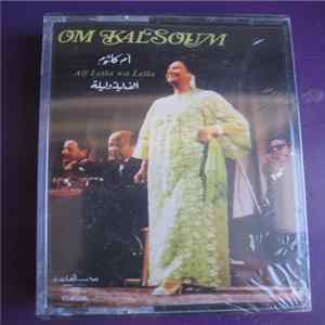 أم كلثوم = Om Kalsoum - آلف ليلة وليلة = Alf Leila Wa Leila FLAC