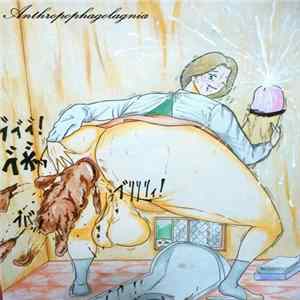 Anthropophagolagnia - Shitting Futa Granny FLAC