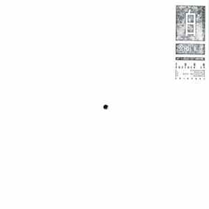 Torn - Grethen EP FLAC