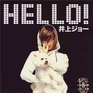 井上ジョー - Hello! FLAC