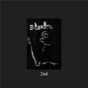 Clock DVA - 2nd FLAC