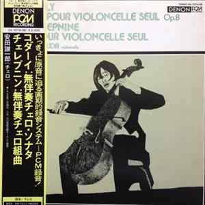 Ken Yasuda = 安田謙一郎 - Kodály: Sonate Pour Violoncelle Seul Op.8 - Tcherepnine: Suite Pour Vioncelle Seul = コダーイ: 無伴奏チェロ・ソナタ - チェレプニン: 無伴奏チェロ組曲 FLAC