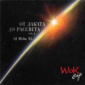 DJ Misha XL - От Заката До Рассвета Vol.1 FLAC
