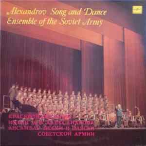 Alexandrov Song And Dance Ensemble Of The Soviet Army - Краснознаменный Имени А. В. Александрова Ансамбль Песни И Пляски Советской Армии FLAC