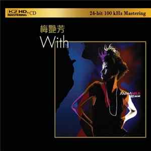 梅艷芳 - With FLAC