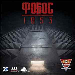Anthesteria - Фобос 1953 (OST) FLAC