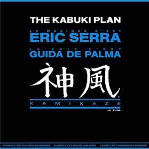 Eric Serra - Kamikaze, Le Film FLAC