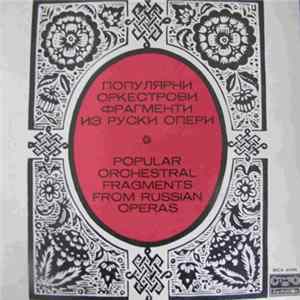 Various - Popular Orchestral Fragments From Russian Operas FLAC