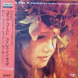 Eyeless In Gaza - Kodak Ghosts Run Amok (Chronological Singles Etc. 1980-1986) FLAC