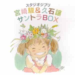 Joe Hisaishi - Studio Ghibli "Hayao Miyazaki & Joe Hisaishi" Soundtrack Box FLAC
