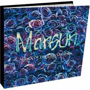 Mansun - Attack Of The Grey Lantern FLAC