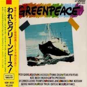 Various - Greenpeace FLAC