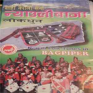 शुभबहादुर, सांस्कृतिक सम्बर्धन परिषद् - Nepali Folk Tunes In Bagpiper FLAC