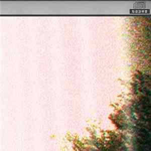 Dstnt - Ntdrv FLAC