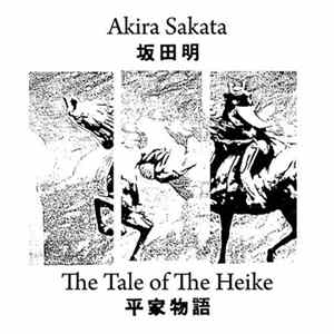 Akira Sakata - The Tale Of The Heike FLAC