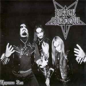 Black Shadow - Царство Зла FLAC