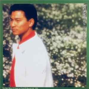 劉德華 - 愛的空間 FLAC