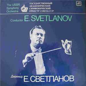 The Ussr Symphony Orchestra, E. Svetlanov - The Rite Of Spring -- Весна Священная FLAC