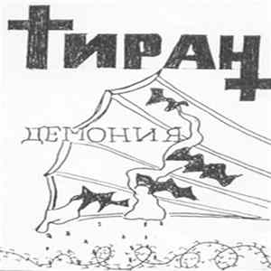 Tiran - Demohnr FLAC
