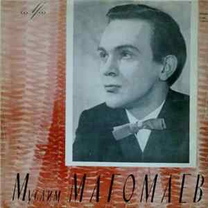 Муслим Магомаев - Муслим Магомаев FLAC