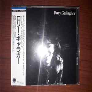 Rory Gallagher - Rory Gallagher FLAC