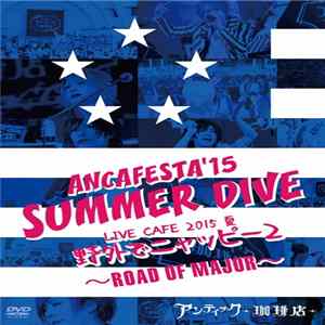 アンティック-珈琲店- - Ancafesta’15 「Summer Dive」/Live Cafe 2015 夏「野外でニャッピー2」～Road Of Major～ FLAC