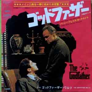 Percy Faith - ゴッド ファーザー = Love Theme From "The Godfather" FLAC
